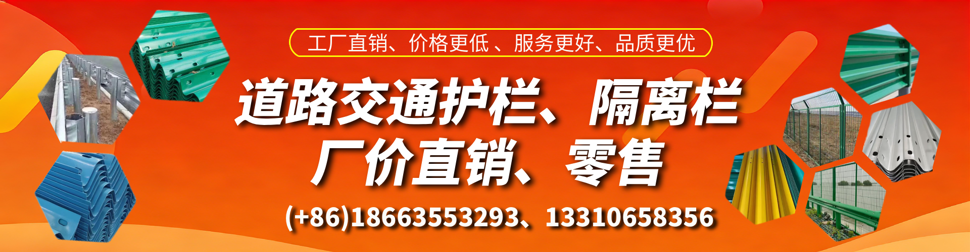 汉中交通护栏生产厂家 道路护栏 波形护栏 防撞护栏 隔离护栏 防护栅栏